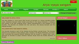 Aryavysya Sangam